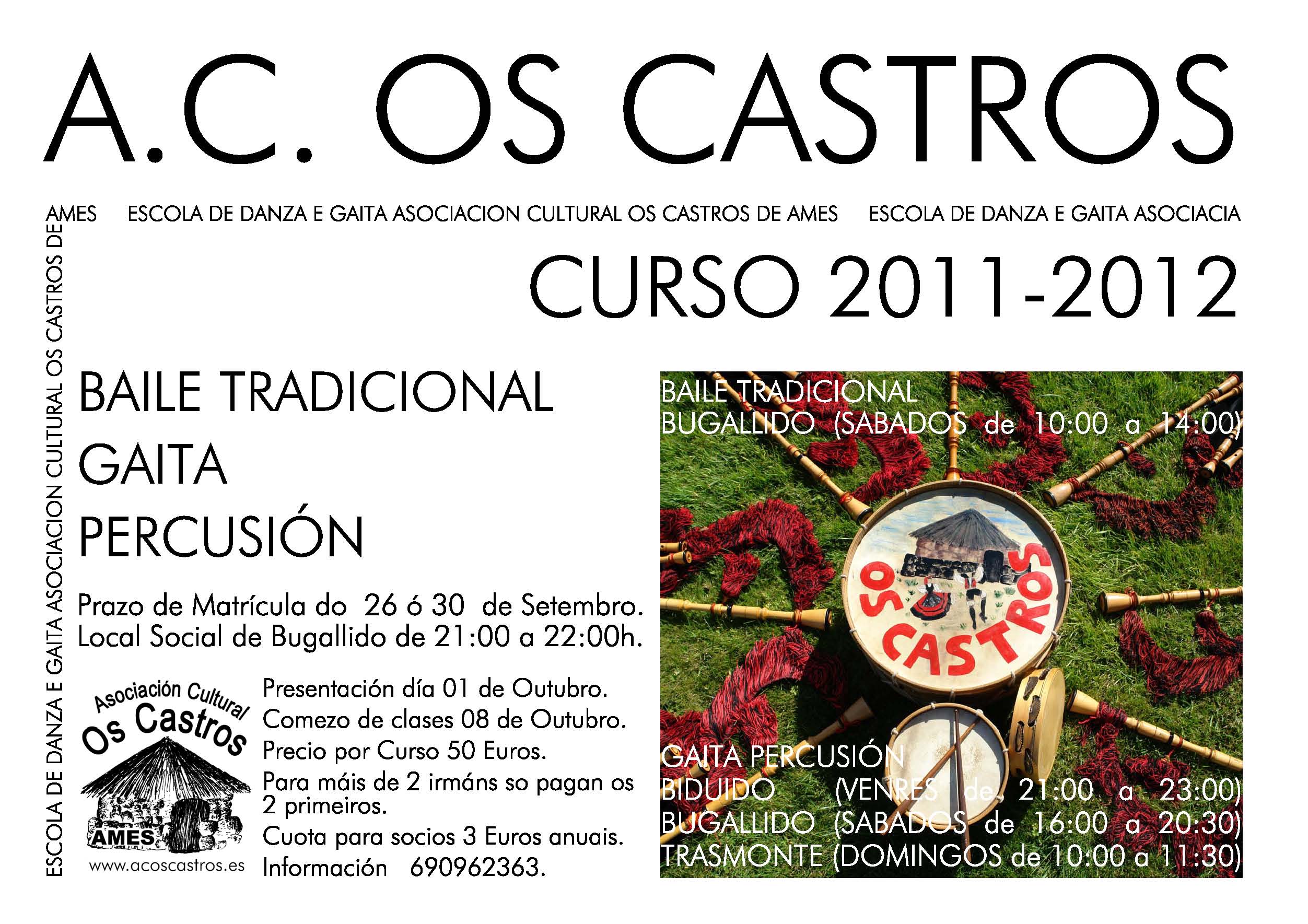 Cartel curso 2011-2012