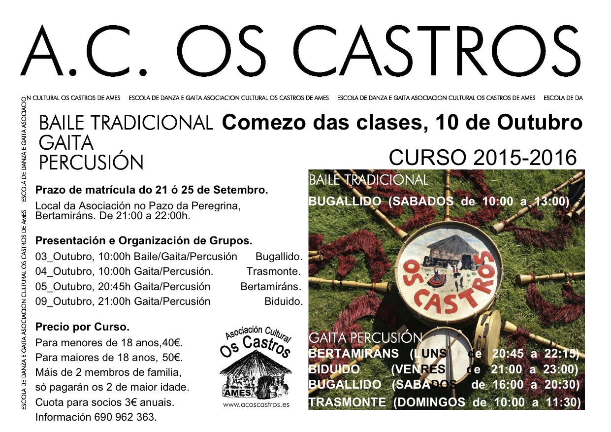Cartel curso 2015-2016 color